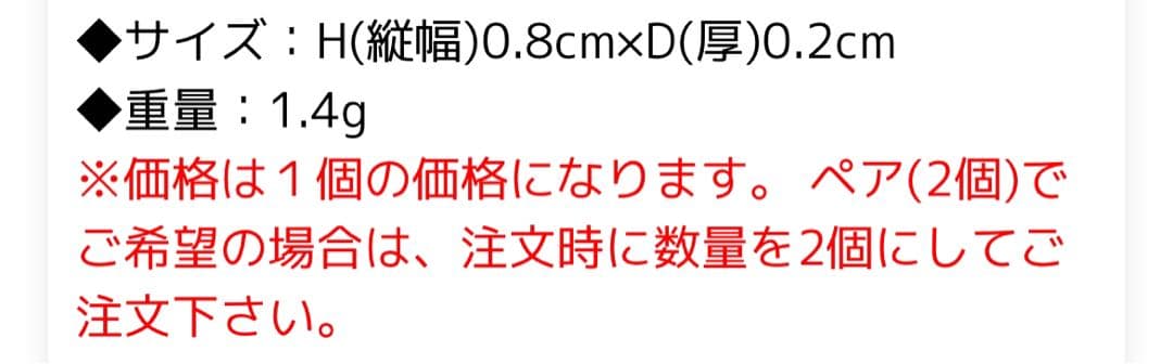 ほぼ未使用！LONEONES シルバーピアス(片耳用) ロンワンズ