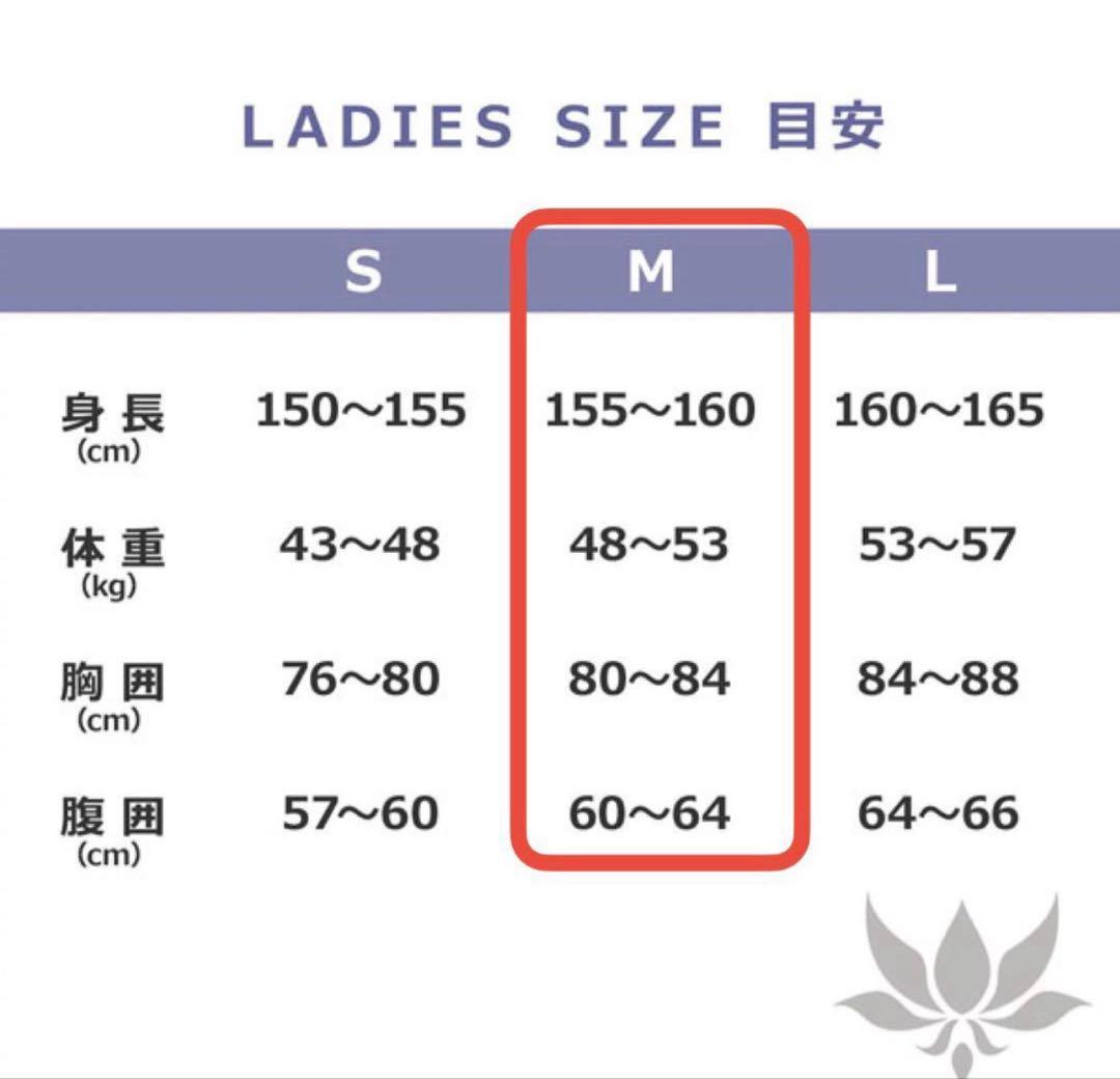 AXXE CLASSIC 1.5mm レディース　ロングジョン　Mサイズ