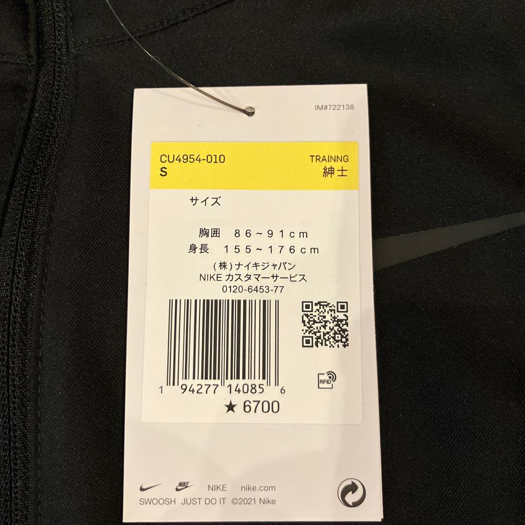 Nike トレーニングジャージ上下セット Sサイズ ブラック　メンズ