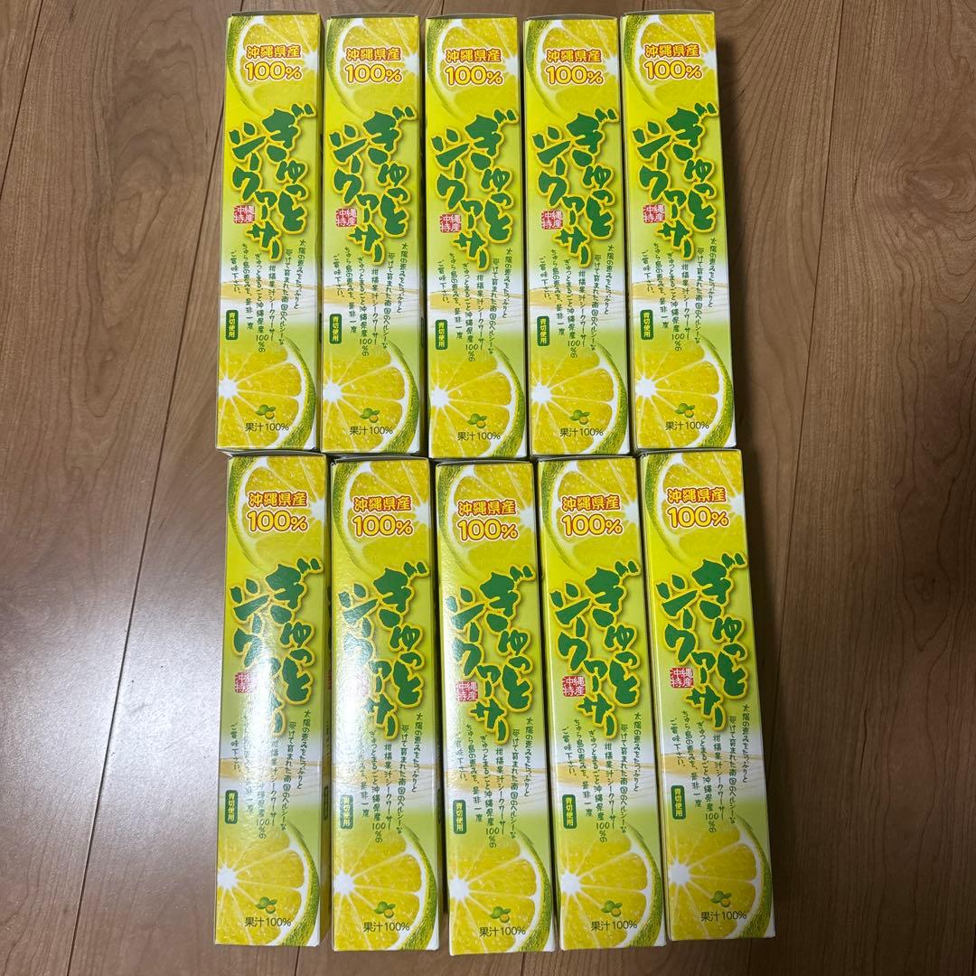 ぎゅっと　シークヮサー　100 原液