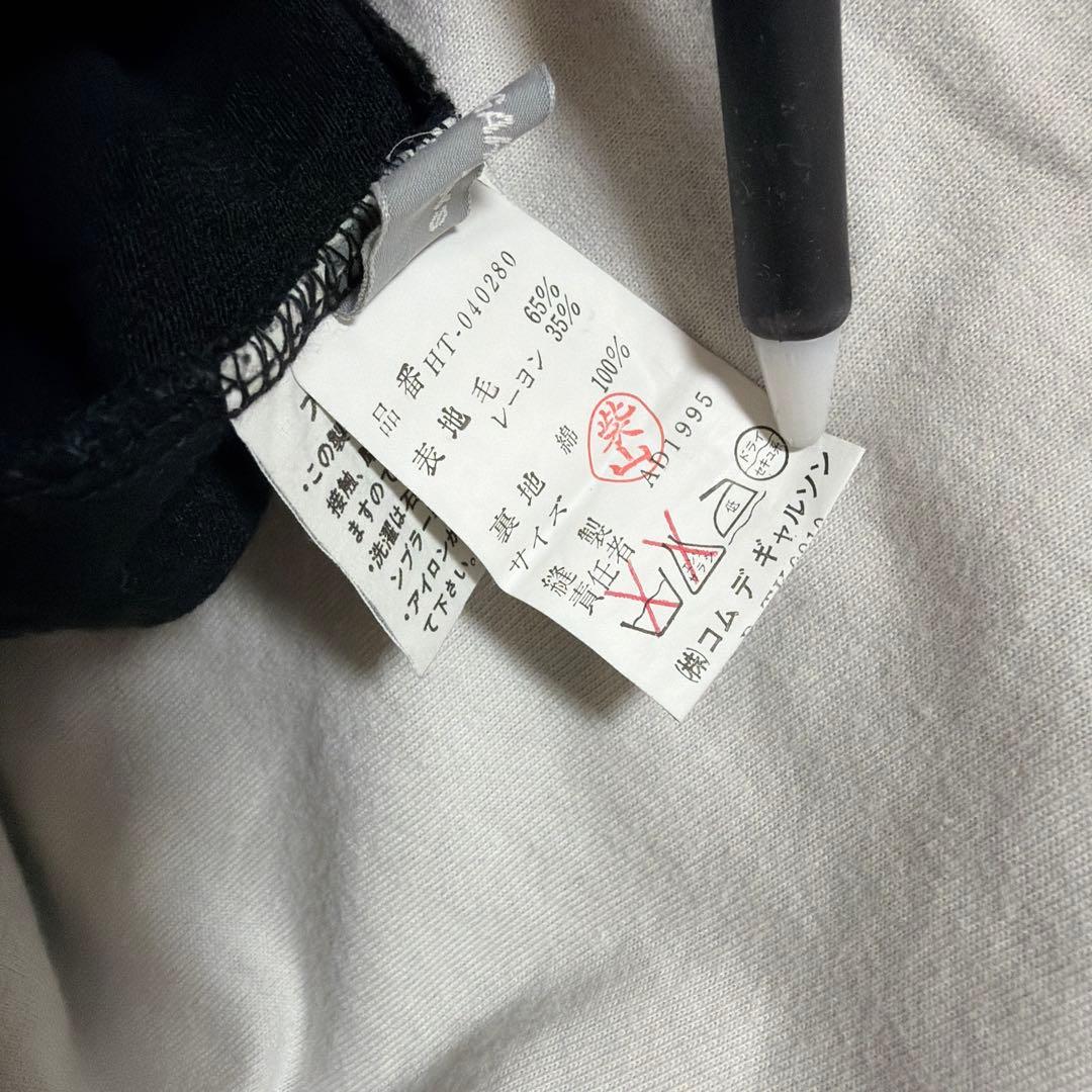 AD1995 comme des garcons ロゴ カットソー ロンT