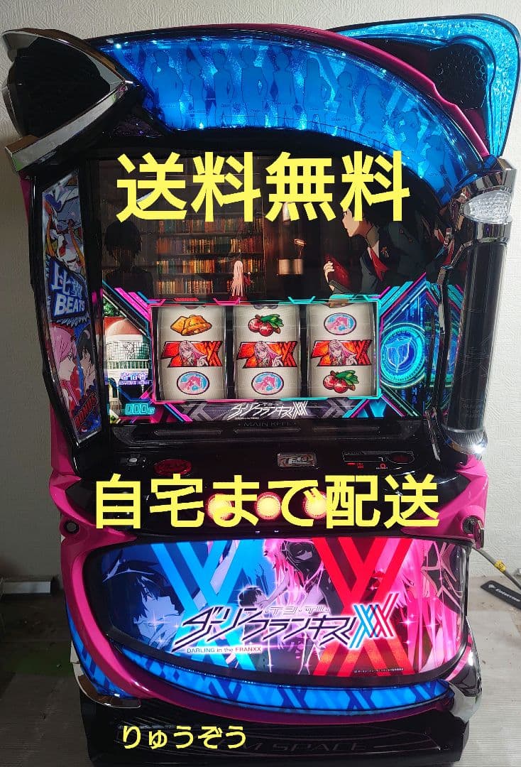 なおき。データカウンター対応ユニット付 実機 ダーリンインザフランキス