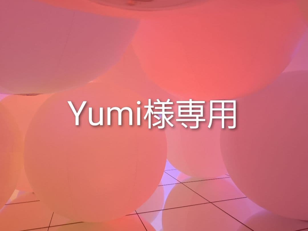 エッセンシャルオイル Yumi