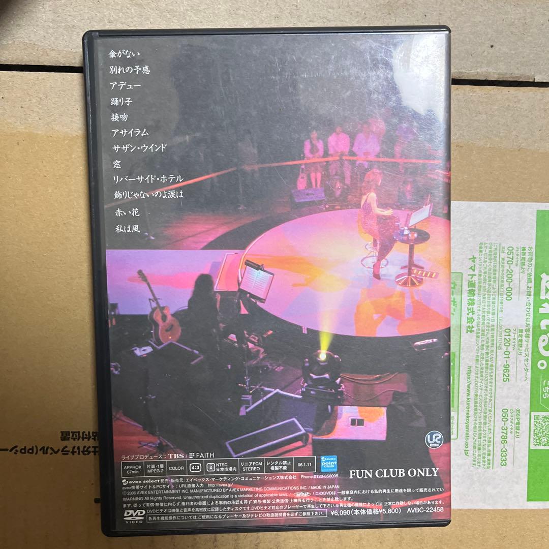 中森明菜DVD Special Live Empress 2005 ファンクラブ