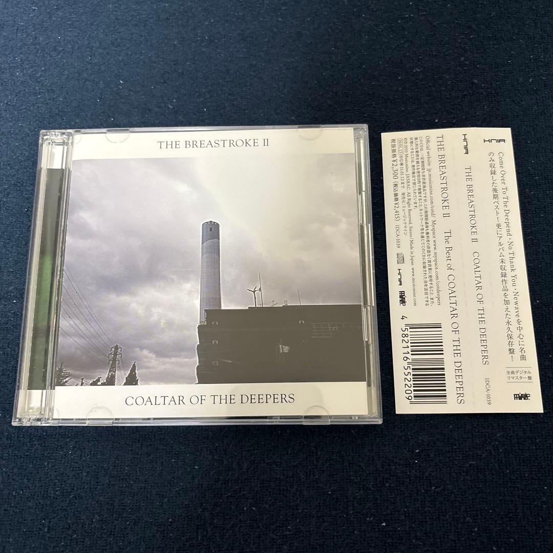【初回盤DVD付】THE BREASTROKEⅡ