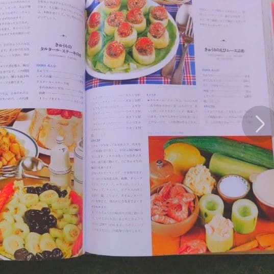 【貴重 希少】フランスの家庭料理全集　5巻　＋　ガイドブック