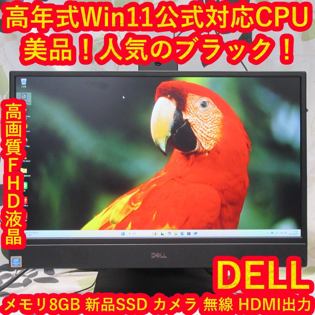 高年式！美品！8世代CPU/メ8GB/新品SSD/カメラ/フレームレス/HDMI