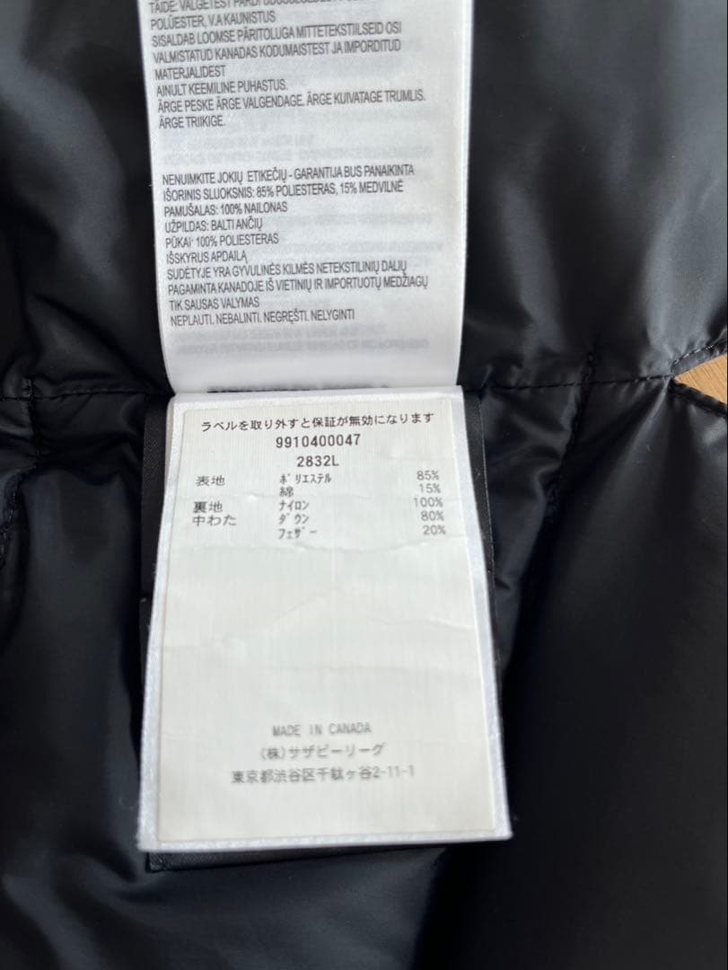 カナダグース　ダウンベスト　Sサイズ　ネイビー