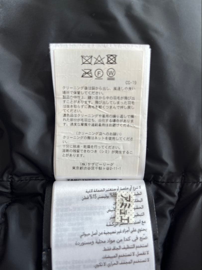 カナダグース　ダウンベスト　Sサイズ　ネイビー