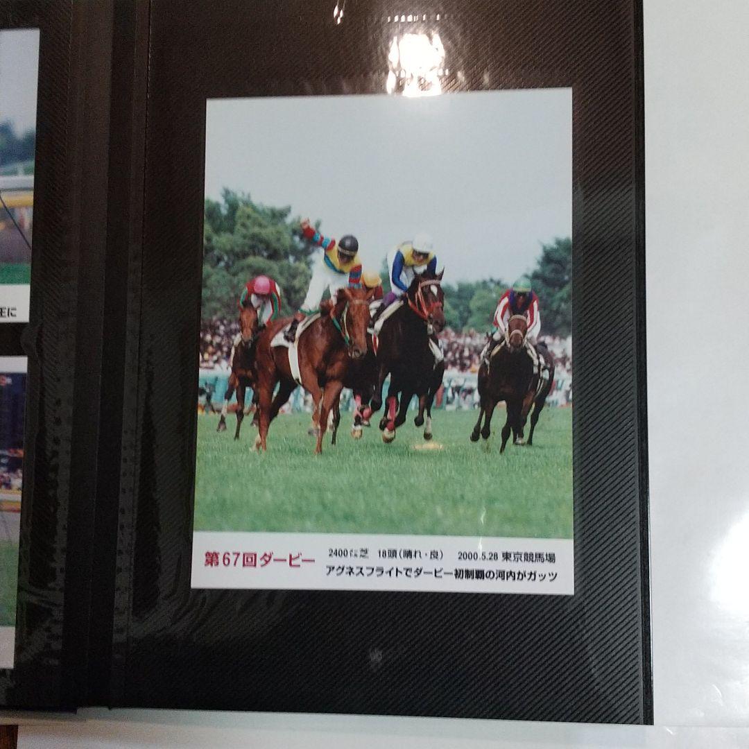 日刊スポーツ 2000G1RACE PHOTO COLLECTION
