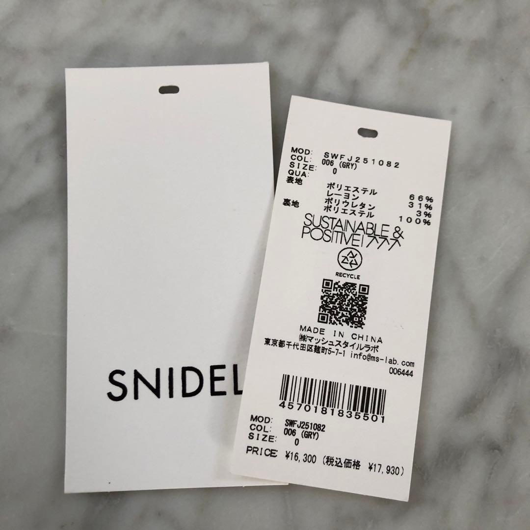 SNIDEL Sustainableイレギュラー金ボタンジャケット　ダブル