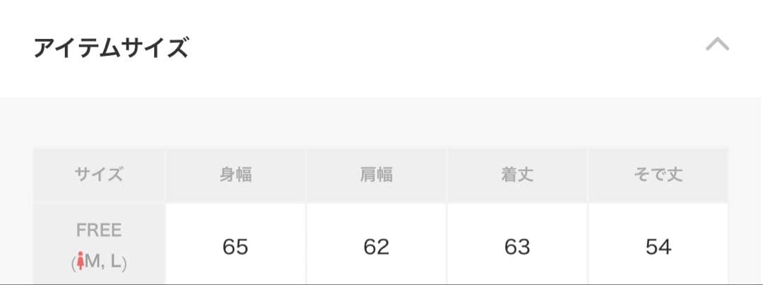 【新品未使用】Mardi Mercredi 那須ファームヴィレッジ　スウェット