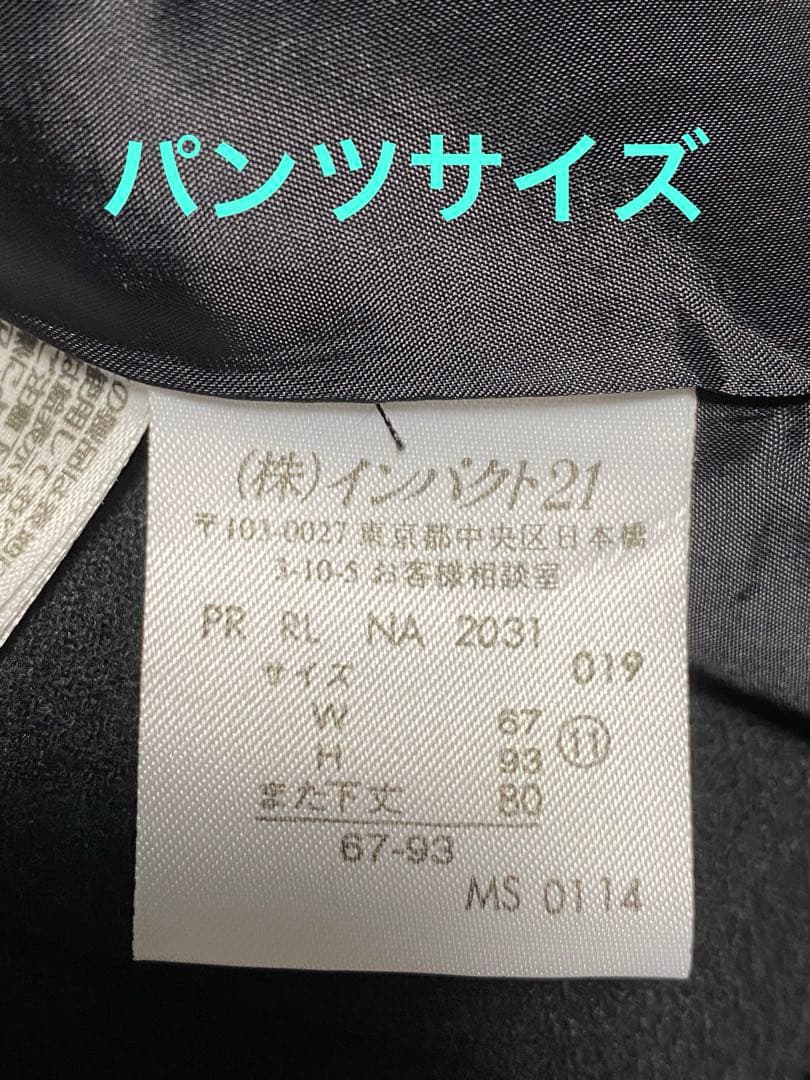 ラルフローレン 3ピース ブラックスーツ 11号