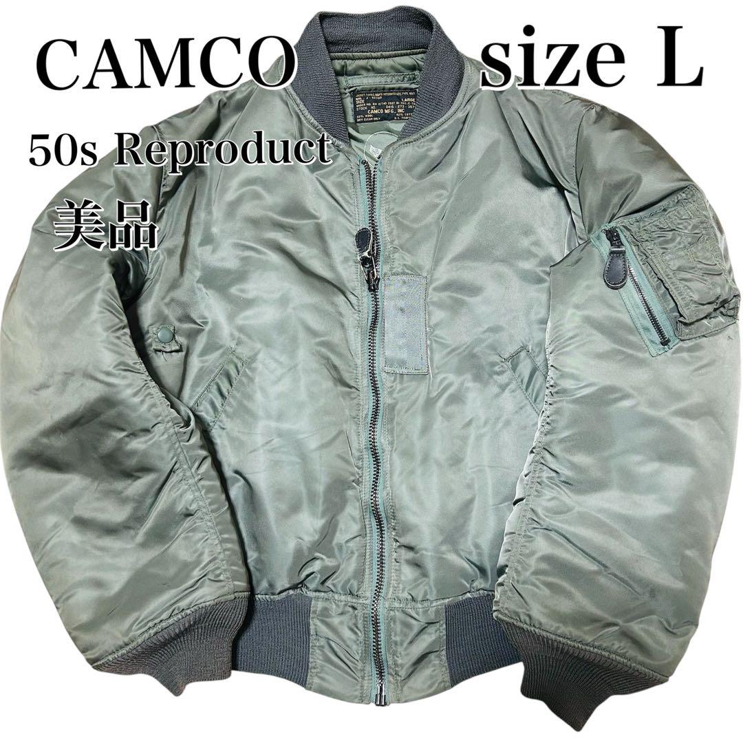 CAMCO 50s Reproduct MA-1 フライトジャケット 美品
