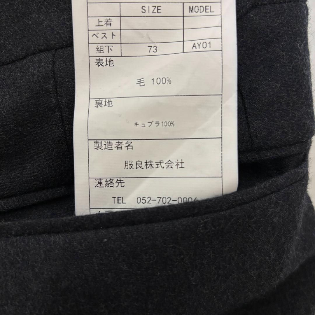 kakiユニバーサルランゲージ スラックス チャコールグレー REDA