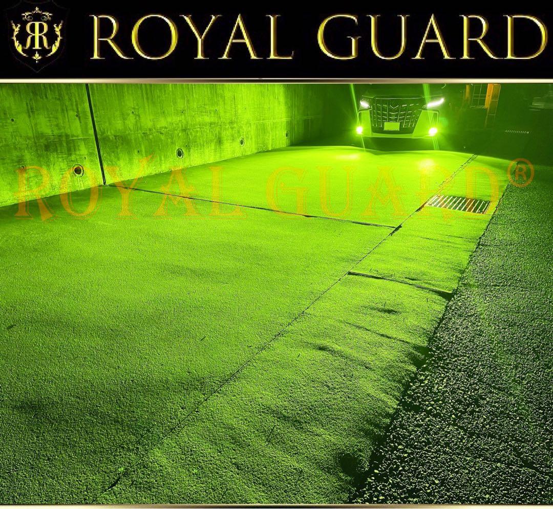 2026ロイヤルガードオメガ ライムイエロー LEDフォグ HB4