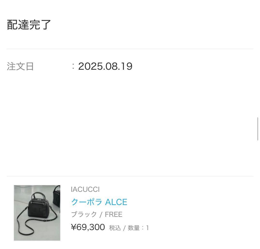 IACUCCI クーポラ ショルダーバッグ ブラック 正規品