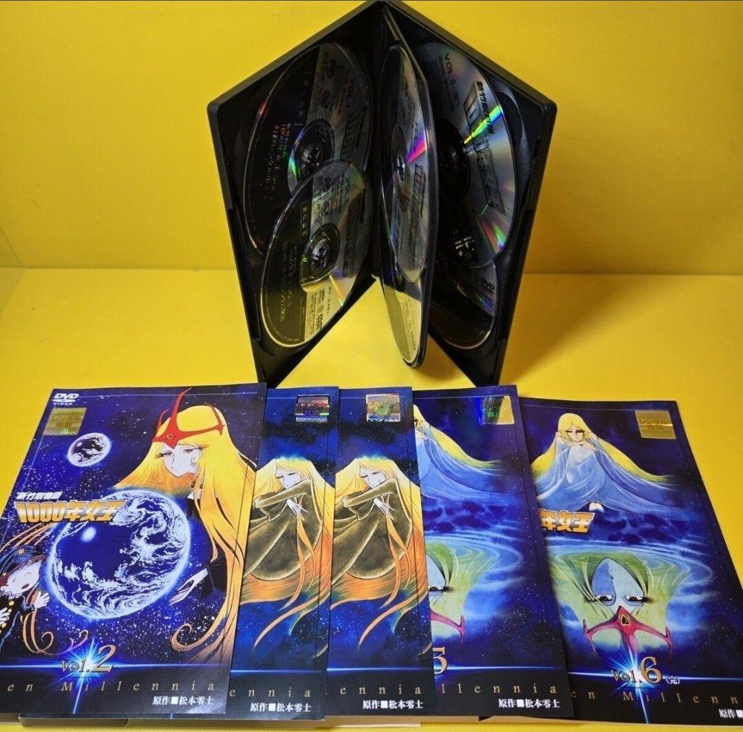 新品ケース交換済み　新竹取物語 1000年女王 + 劇場版 DVD全7巻セット