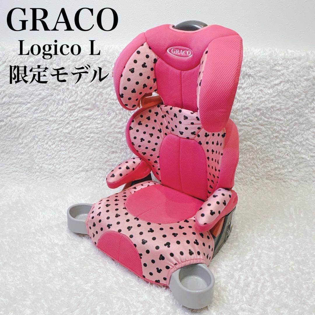 グレコ ロジコ L ディズニー ミニー マウス ジュニアシート ピンク