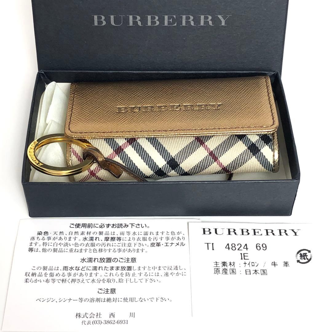 【未使用保管品】BURBERRY バーバリー キーケース ゴールド ノバチェック