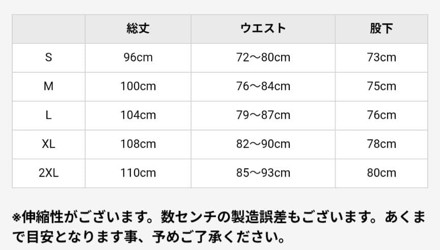 阪神タイガース　ピッチングニンジャ　パーカー