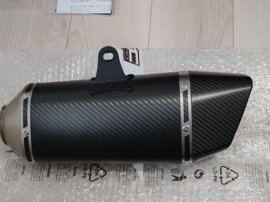 SC PROJECT カーボンマフラー ZX-6R