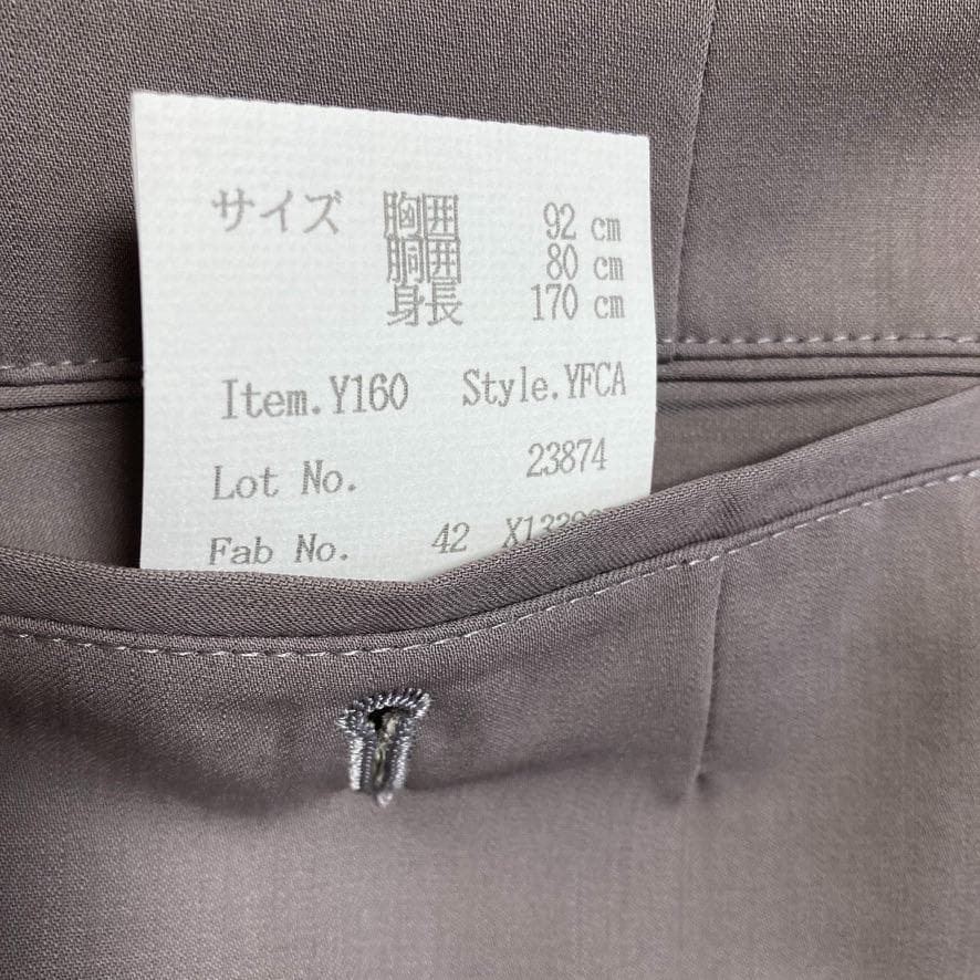 AWUU セットアップ スーツ 古着 GIVENCHY ジバンシー シンプル