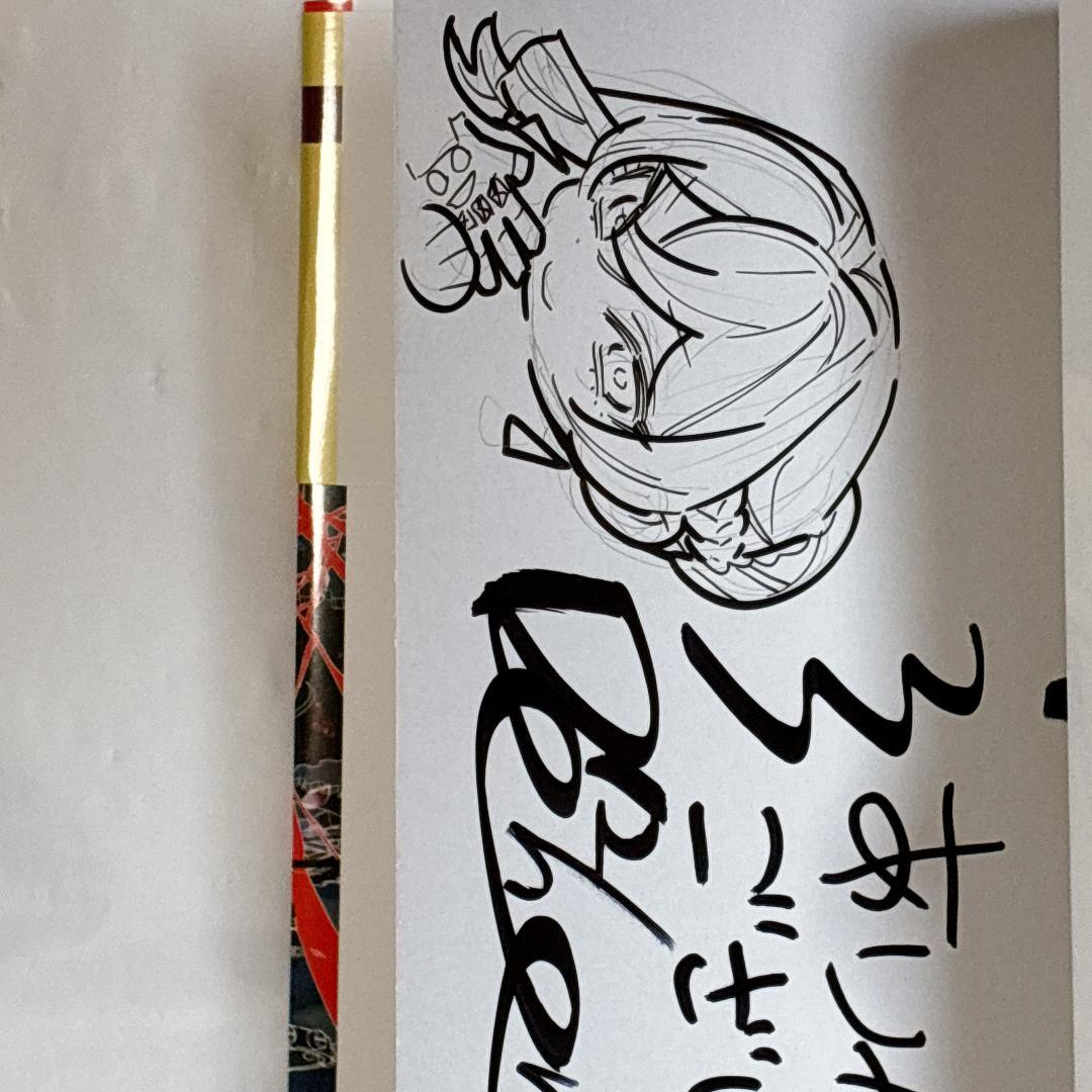 最後にひとつだけお願いしてもよろしいでしょうか 10 サイン本