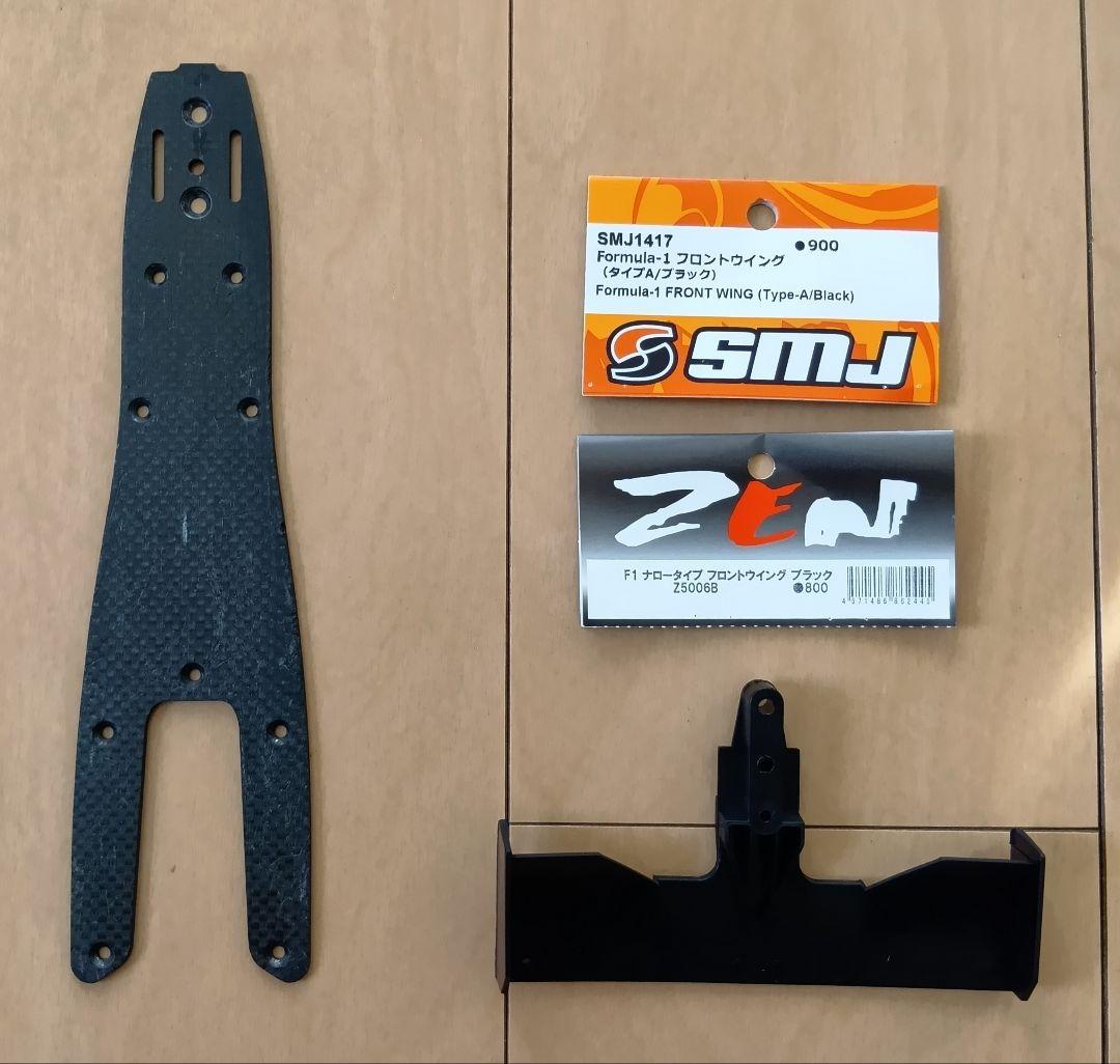 タミヤ RC 1/10 F103 F-103 シャーシ F1