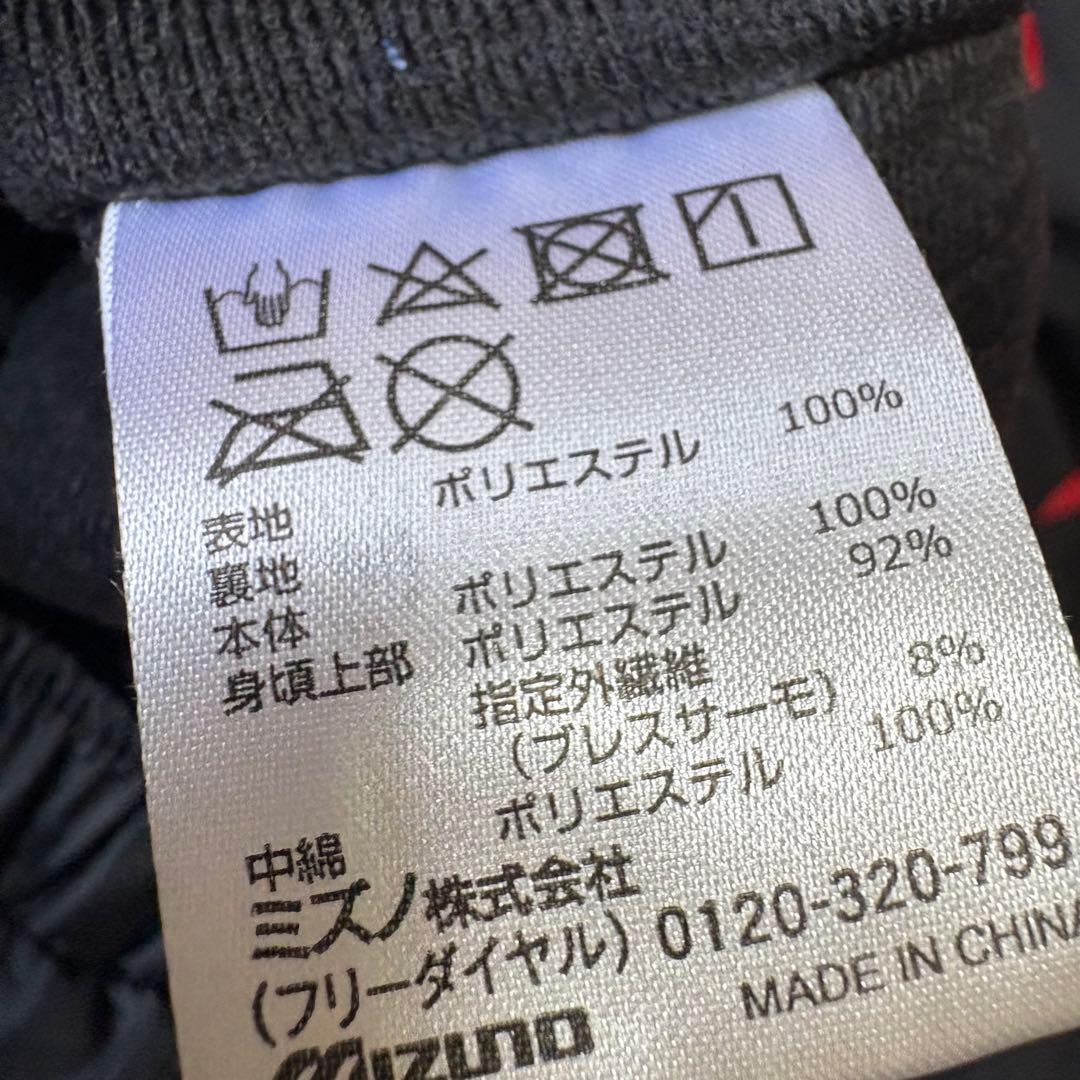 【美品】ミズノ ブレスサーモ 中綿 ウィンドブレーカー セットアップL