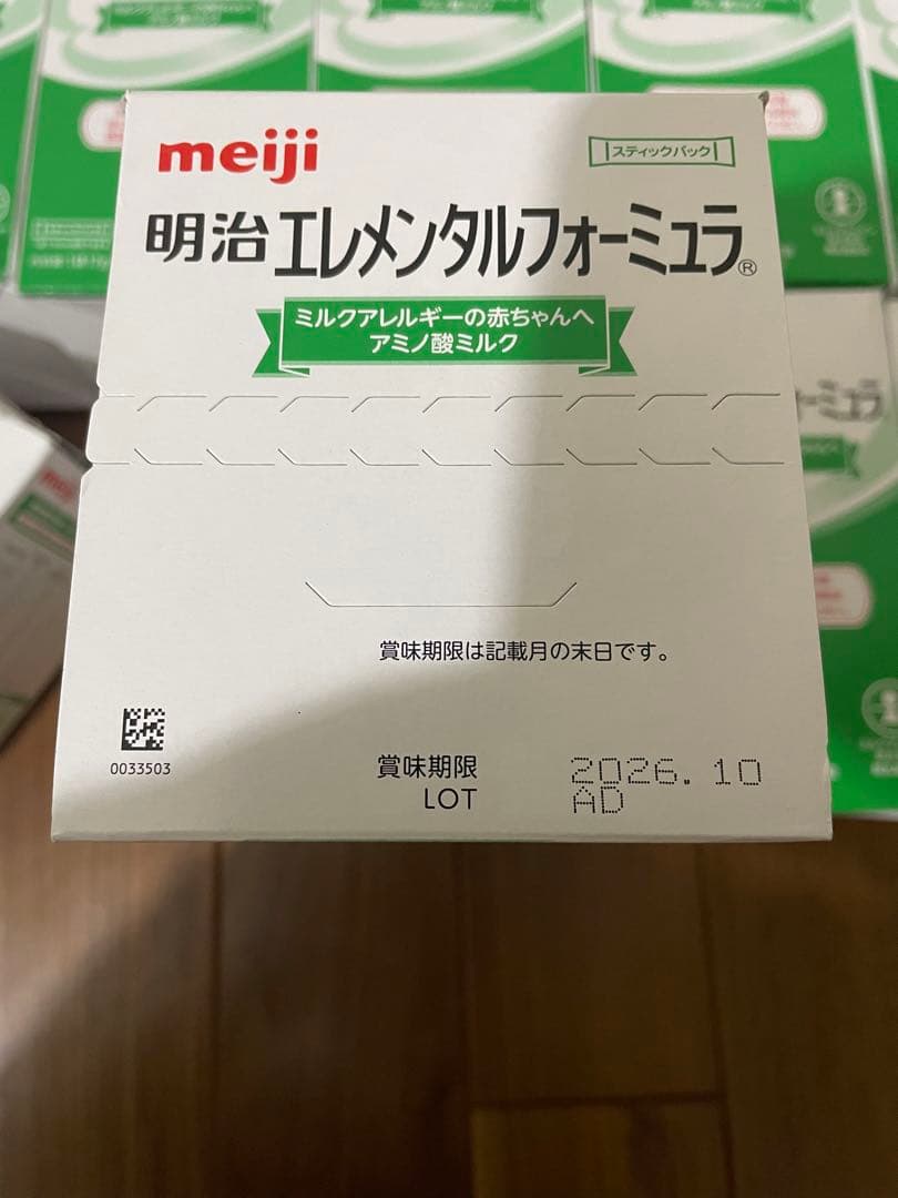 明治 エレメンタルフォーミュラ 12箱セット