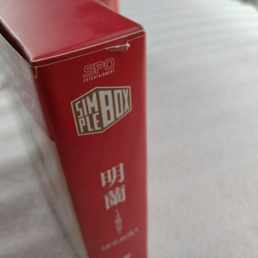 明蘭　才媛の春　DVD BOX 全巻セット