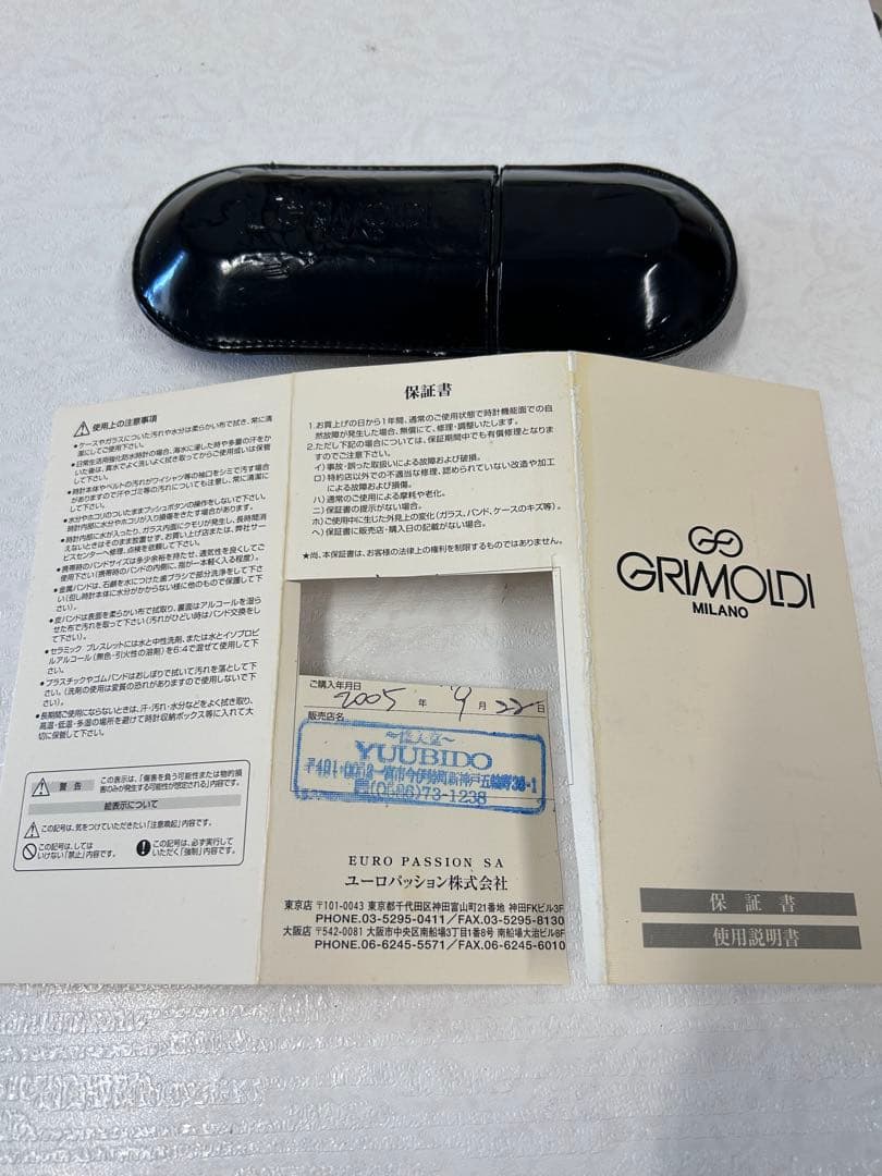 グリモルディBergamo自動巻