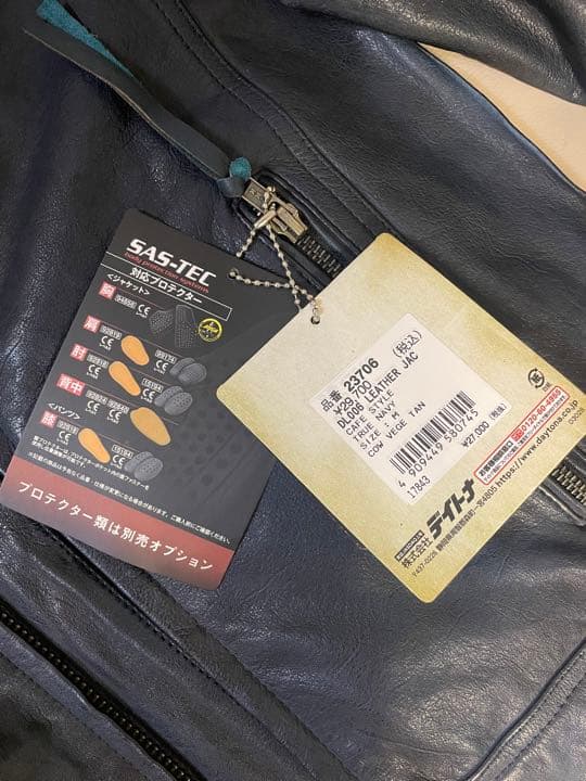 デイトナ　革ジャケット　レザー ジャケット ライダースジャケット
