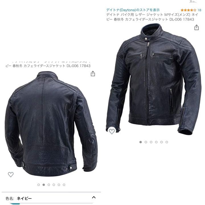 デイトナ　革ジャケット　レザー ジャケット ライダースジャケット
