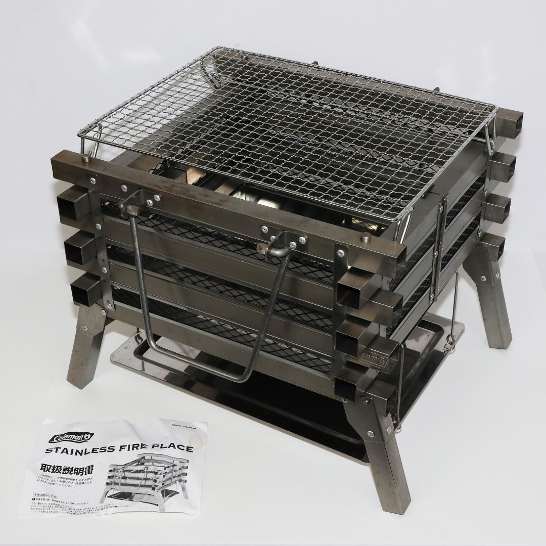 Coleman ステンレス焚き火台 170-9198