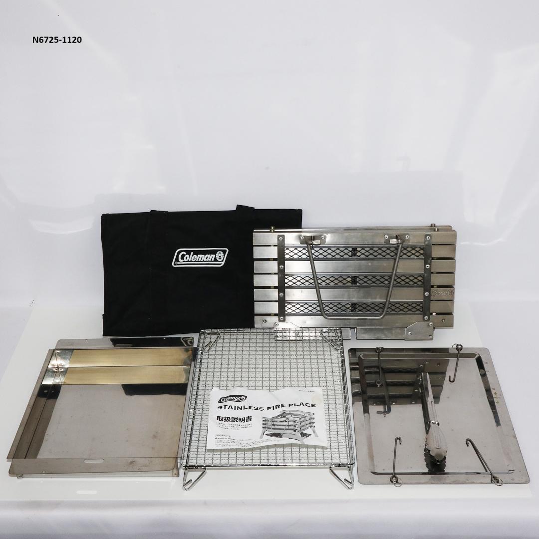 Coleman ステンレス焚き火台 170-9198