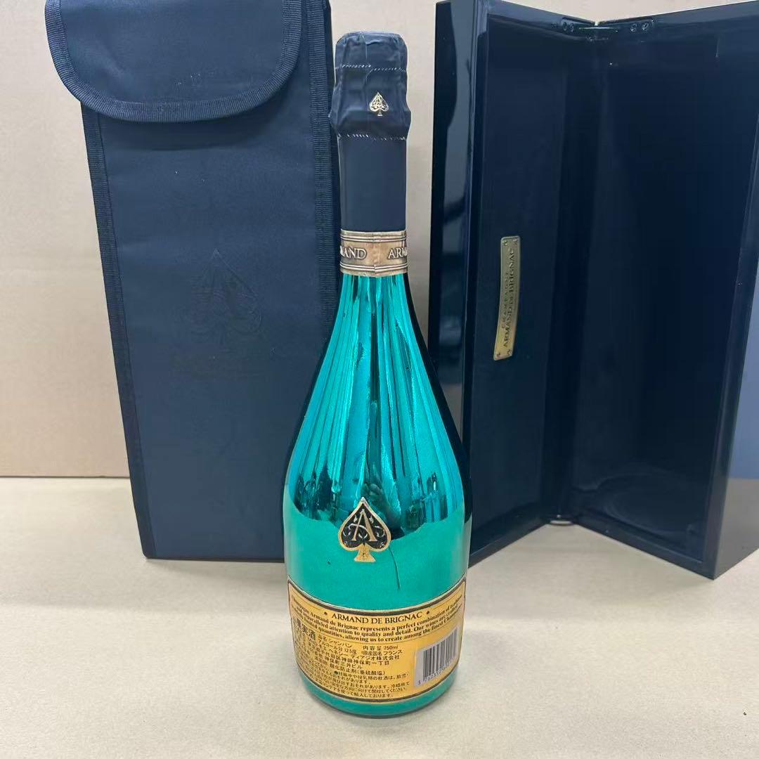 古酒 並行 アルマンド グリーン