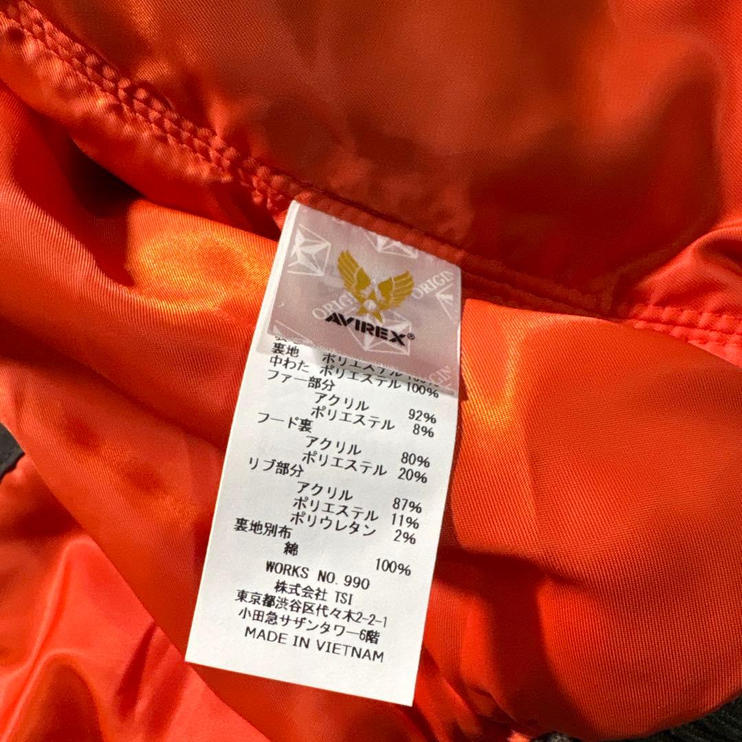 極美品　vintage00s avirex n2-b flight jacket