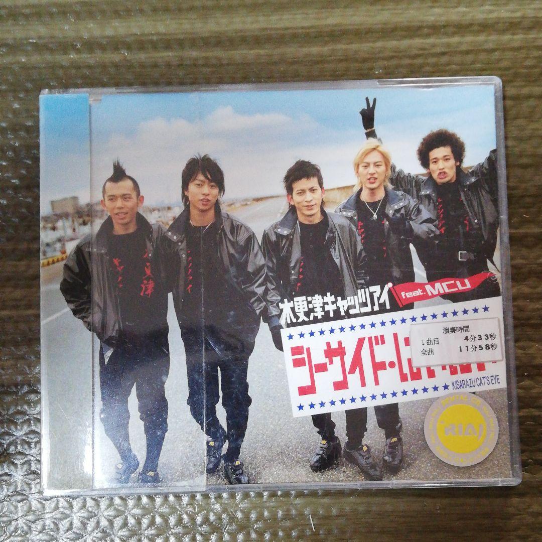 木更津キャッツアイ BOX付全5巻DVDセット〈5枚組〉+日本シリーズ+CD