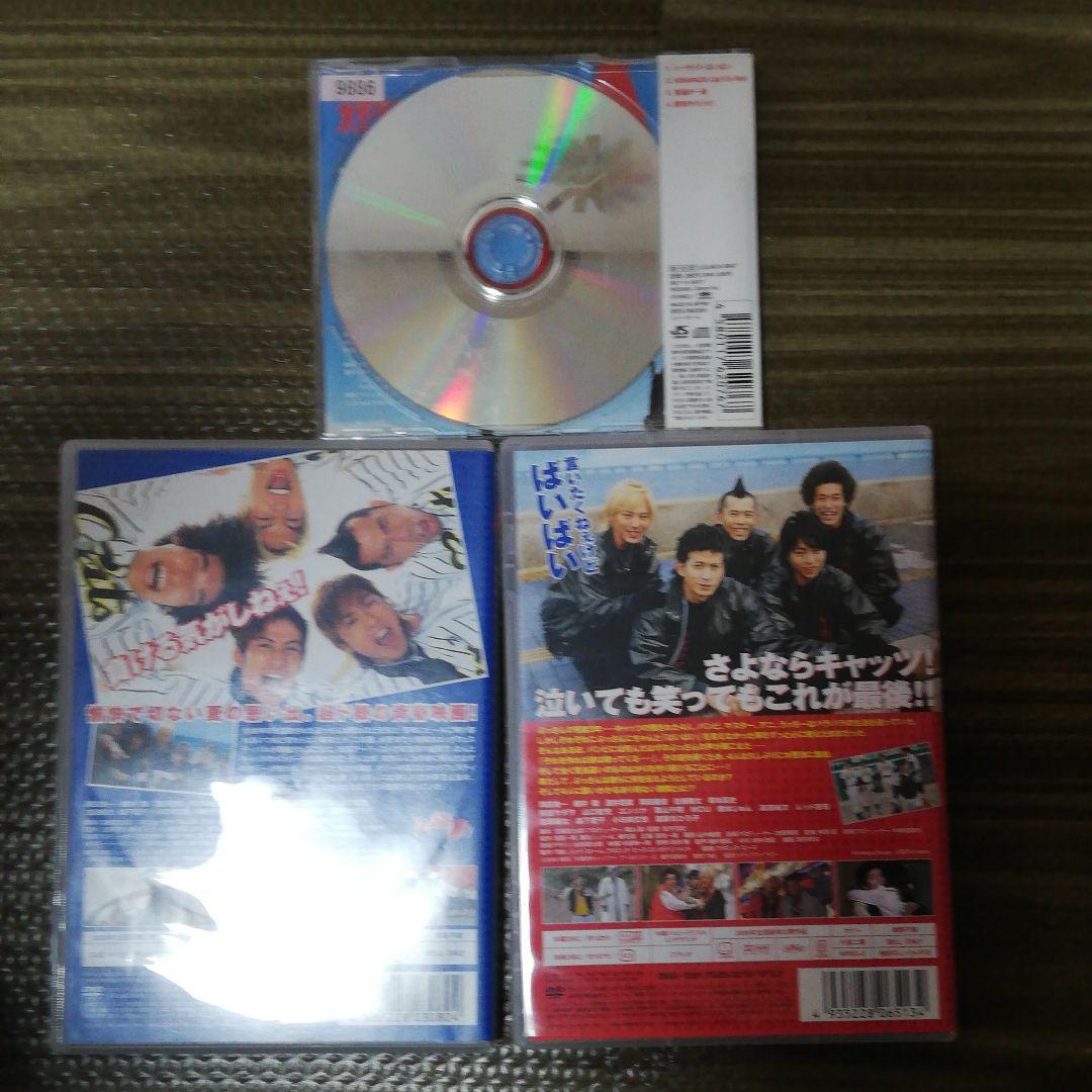 木更津キャッツアイ BOX付全5巻DVDセット〈5枚組〉+日本シリーズ+CD