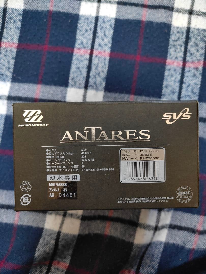シマノ 12アンタレス ノーマルギヤ 右