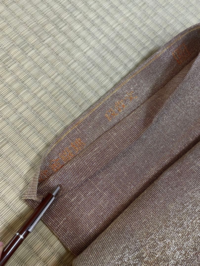 桝屋高尾　袋帯　ねん金綴錦 段霞文 金糸 全通 正絹※値下げ御免なさい