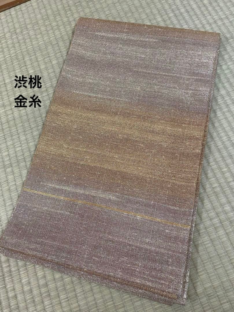 桝屋高尾　袋帯　ねん金綴錦 段霞文 金糸 全通 正絹※値下げ御免なさい
