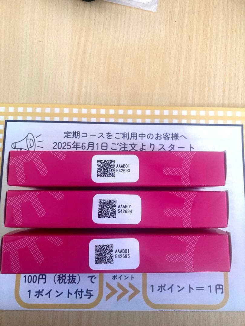 【正規品】EMAKED eyelash serum 3個セット