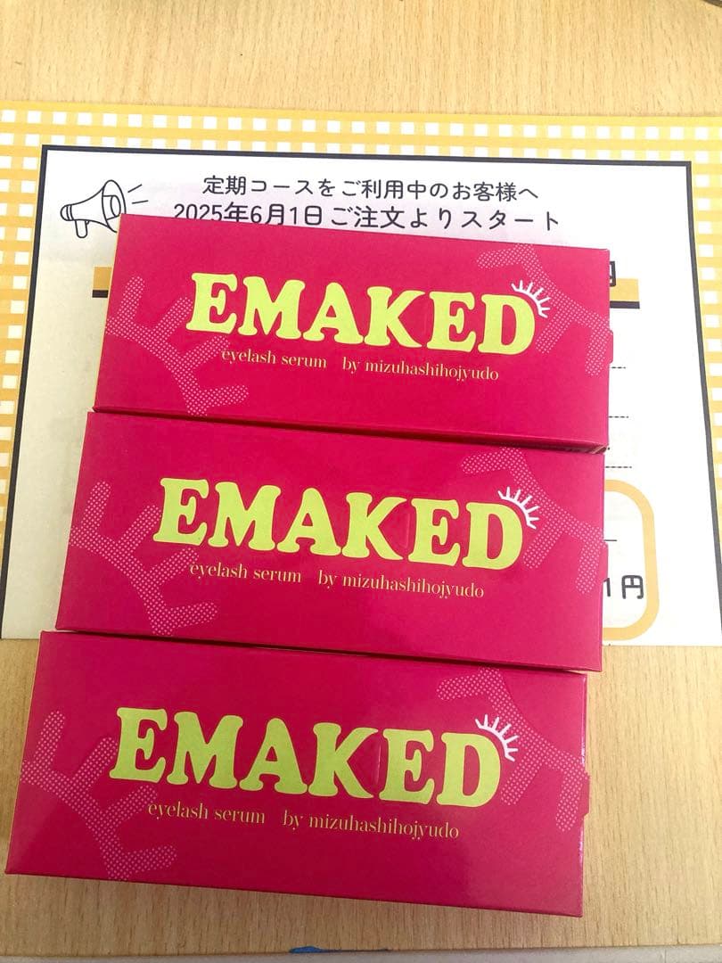【正規品】EMAKED eyelash serum 3個セット
