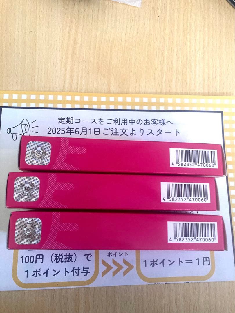 【正規品】EMAKED eyelash serum 3個セット