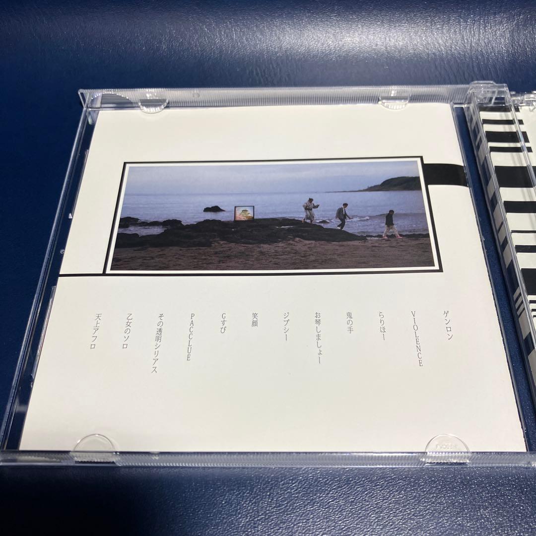 ■[廃盤] あっぱ アルバムCD「ラシポ紀」■ ジプシー 椎名林檎 芒に月