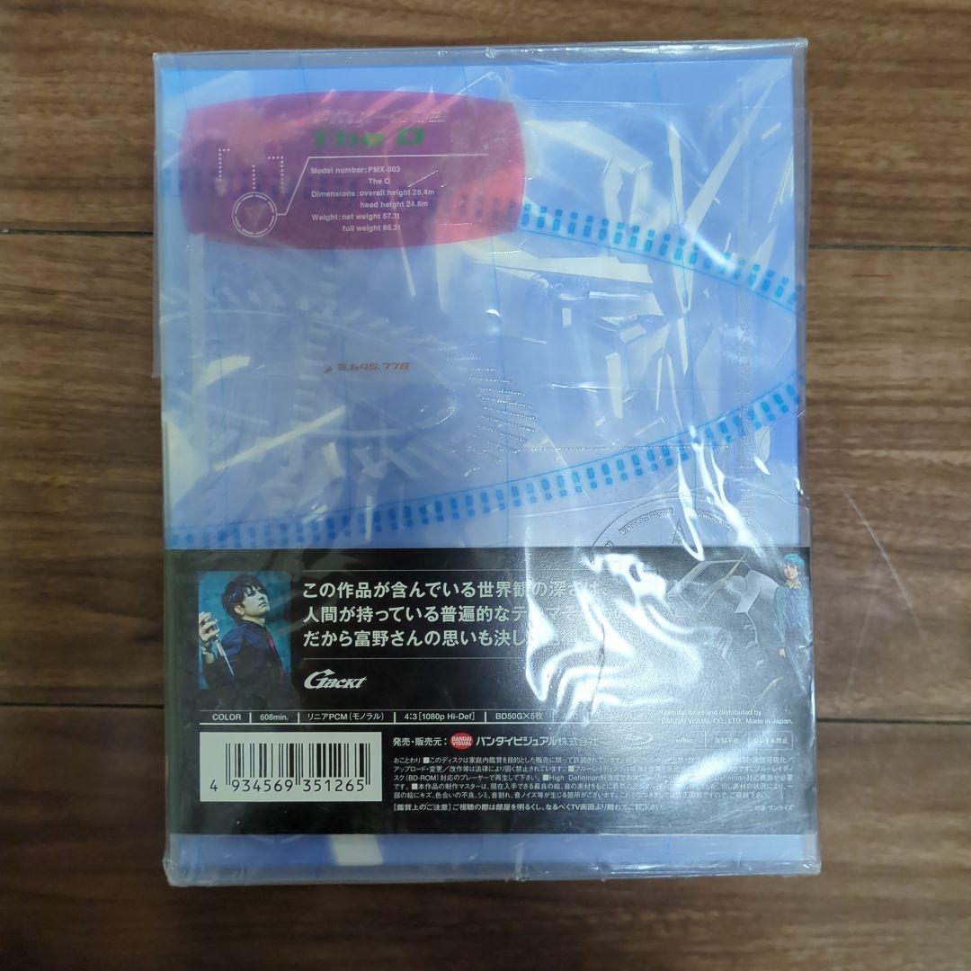 【新品未開封】機動戦士Zガンダム メモリアルボックス Part.Ⅰ〈限定版〉