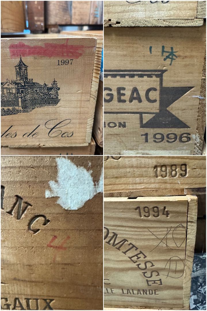 9/23限定値引‼️ワイン 木箱 ヴィンテージ アンテーク 19箱 1990年代